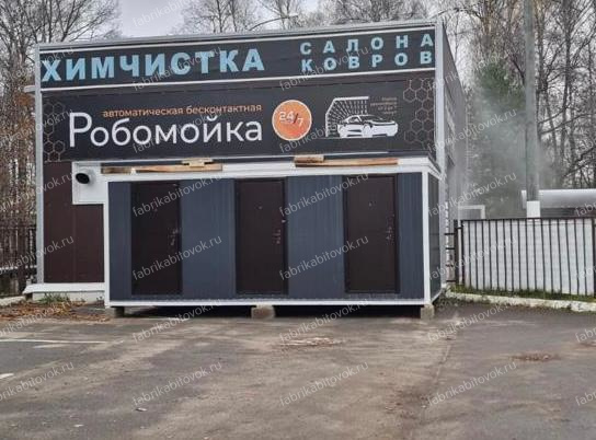 Фото 1
